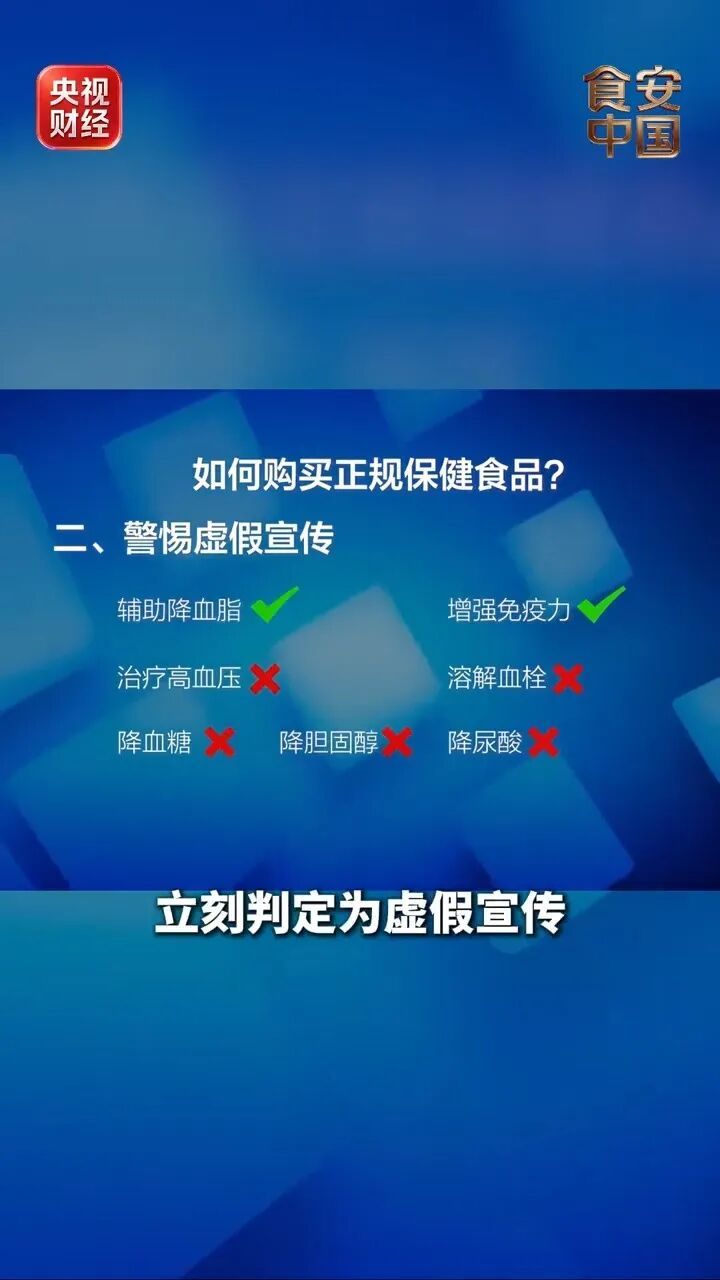 央视曝光:30元成本卖到6000元,这款“神药”竟是食品添加剂! 央视曝光:30元成本卖到6000元,这款“神药”竟是食品添加剂!