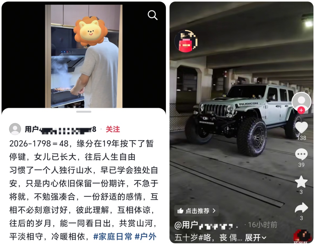家中有老人的注意:速转“相亲相爱一家人”群聊! 家中有老人的注意:速转“相亲相爱一家人”群聊!