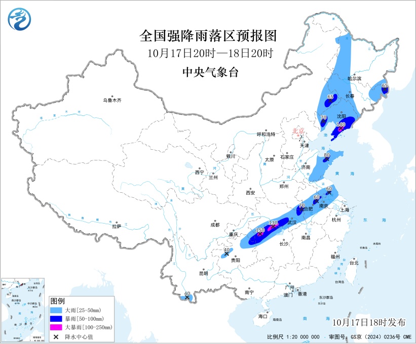 中央气象台最新预报:12省份迎大到暴雨,北方多地气温创新低 中央气象台最新预报:12省份迎大到暴雨,北方多地气温创新低