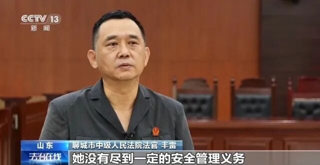 男子登山途中离队坠亡,家属索赔30万,法院判了:登山组织者被判担责5%,赔4万余元 男子登山途中离队坠亡,家属索赔30万,法院判了:登山组织者被判担责5%,赔4万余元