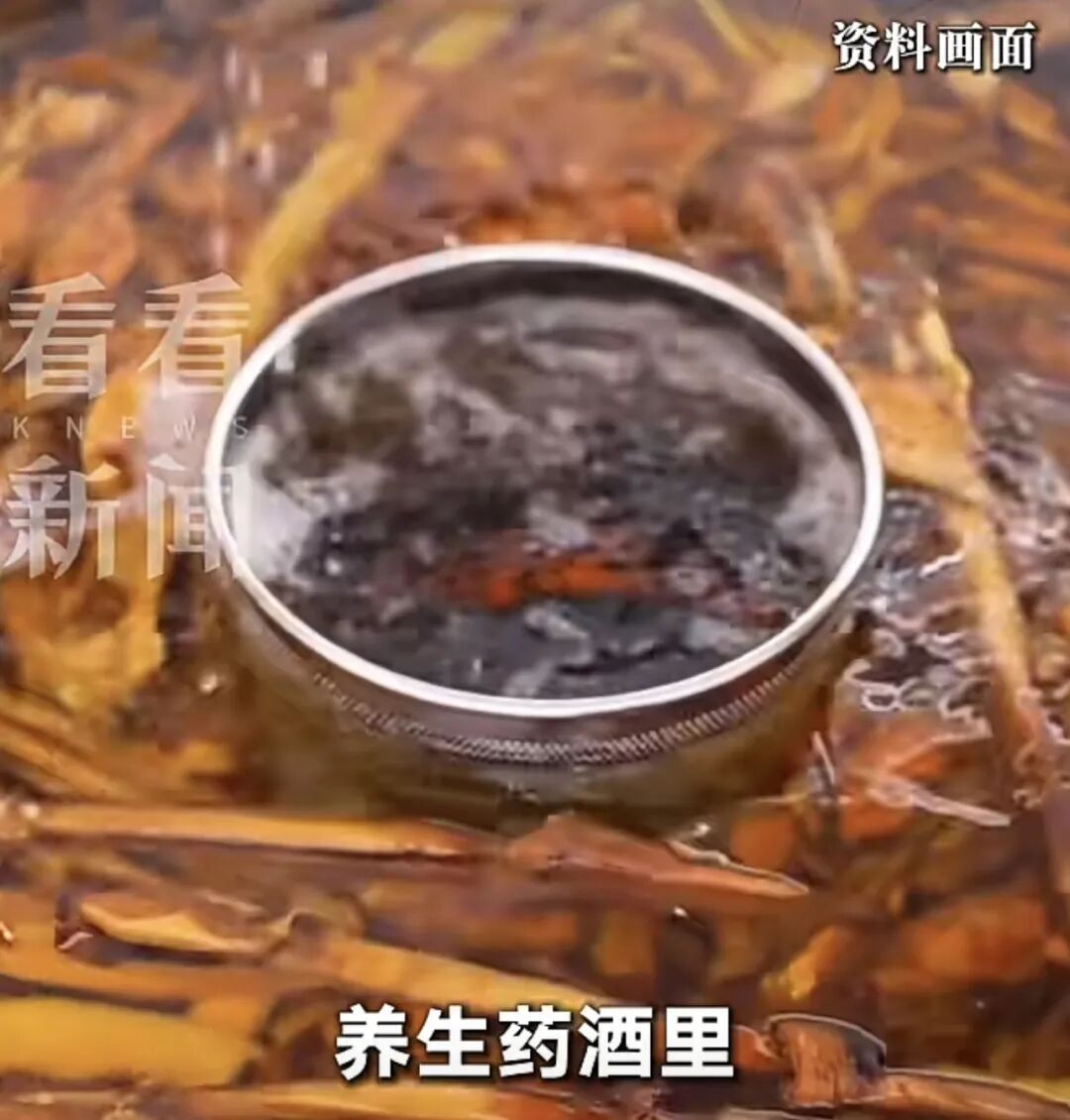 一酒厂在药酒里违规添加“伟哥” ,跟酒精一起下肚对心血管疾病患者有猝死风险! 一酒厂在药酒里违规添加“伟哥” ,跟酒精一起下肚对心血管疾病患者有猝死风险!