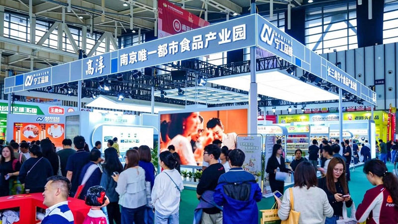 “南智一号仓”上线发布 南京食品产业数智化升级再添新引擎 “南智一号仓”上线发布 南京食品产业数智化升级再添新引擎