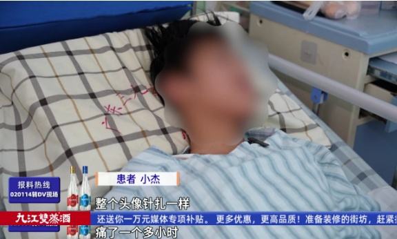 广东14岁男孩头痛腿痛难行走,以为是脑炎?一查竟是脊髓血管“搭错线” 广东14岁男孩头痛腿痛难行走,以为是脑炎?一查竟是脊髓血管“搭错线”