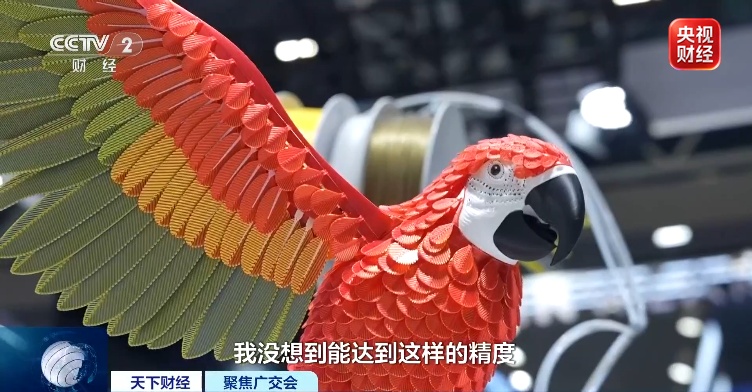 又一中国造,成广交会“顶流” 又一中国造,成广交会“顶流”