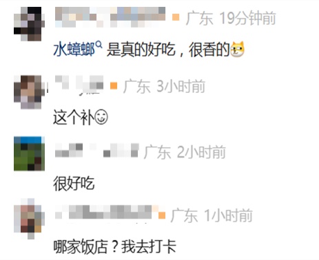 咸甜暴击!“水蟑螂蛋挞”火出圈,28元3个,不少人专程打卡 咸甜暴击!“水蟑螂蛋挞”火出圈,28元3个,不少人专程打卡