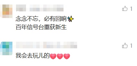 “从小就好奇里面啥样子”,很多上海人都熟悉的外滩地标,终于开放进去后直呼… “从小就好奇里面啥样子”,很多上海人都熟悉的外滩地标,终于开放进去后直呼…