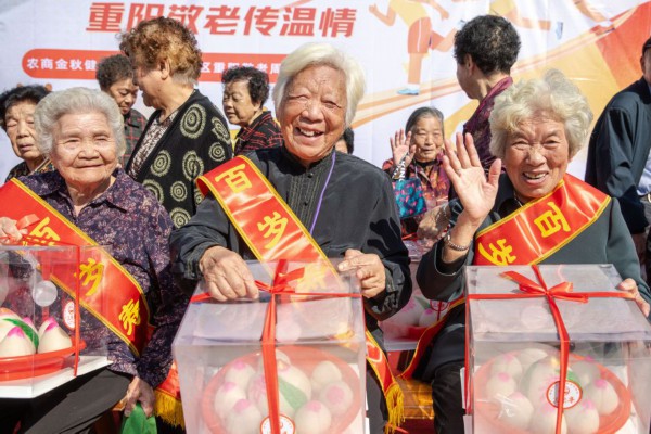 九九何以重阳?这些趣味知识点,你了解吗? 九九何以重阳?这些趣味知识点,你了解吗?