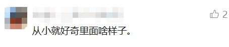 “从小就好奇里面啥样子”,很多上海人都熟悉的外滩地标,终于开放进去后直呼… “从小就好奇里面啥样子”,很多上海人都熟悉的外滩地标,终于开放进去后直呼…