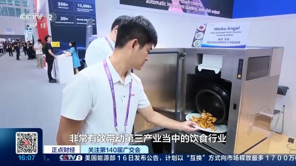 从卖产品到卖方案!广交会上“产品+服务”新模式受青睐 从卖产品到卖方案!广交会上“产品+服务”新模式受青睐