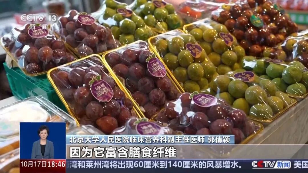 网红“减重神器”火了,医生提醒:不建议长期随意食用 网红“减重神器”火了,医生提醒:不建议长期随意食用