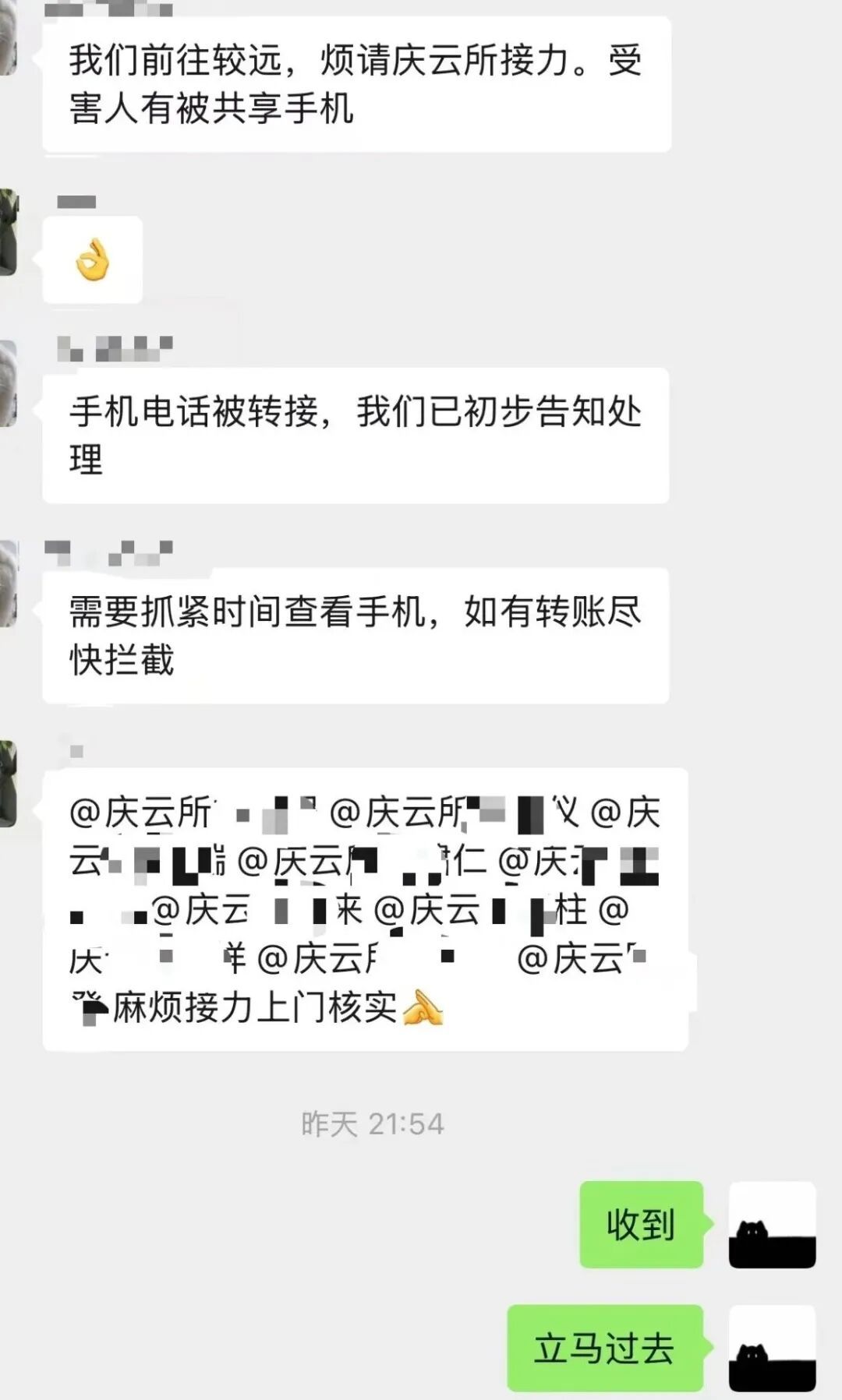 手机给孙子玩游戏,80万养老钱险些被转空! 手机给孙子玩游戏,80万养老钱险些被转空!