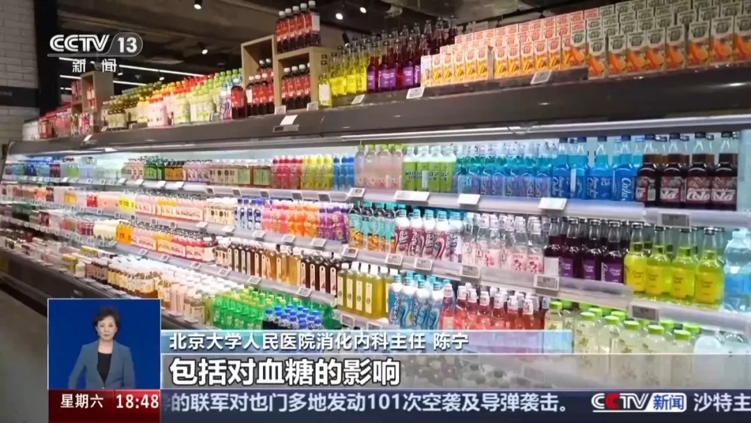 很多人称“喝完后腹泻、多次排便”,网红“减重神器”火了,医生提醒 很多人称“喝完后腹泻、多次排便”,网红“减重神器”火了,医生提醒