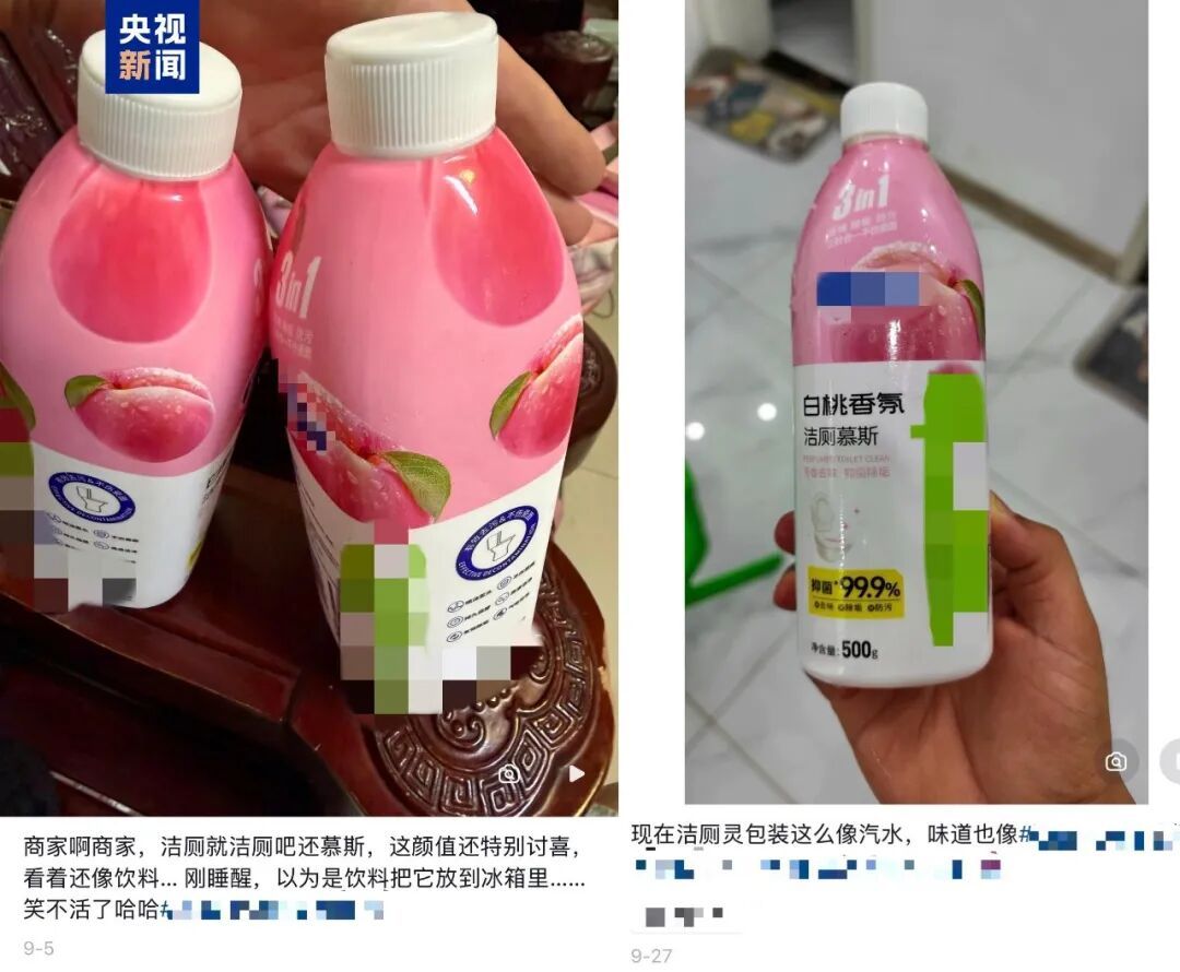 “以为是饮料，尝了一口是洁厕剂”！爷爷替孙子试喝，一口下去被紧急送医→