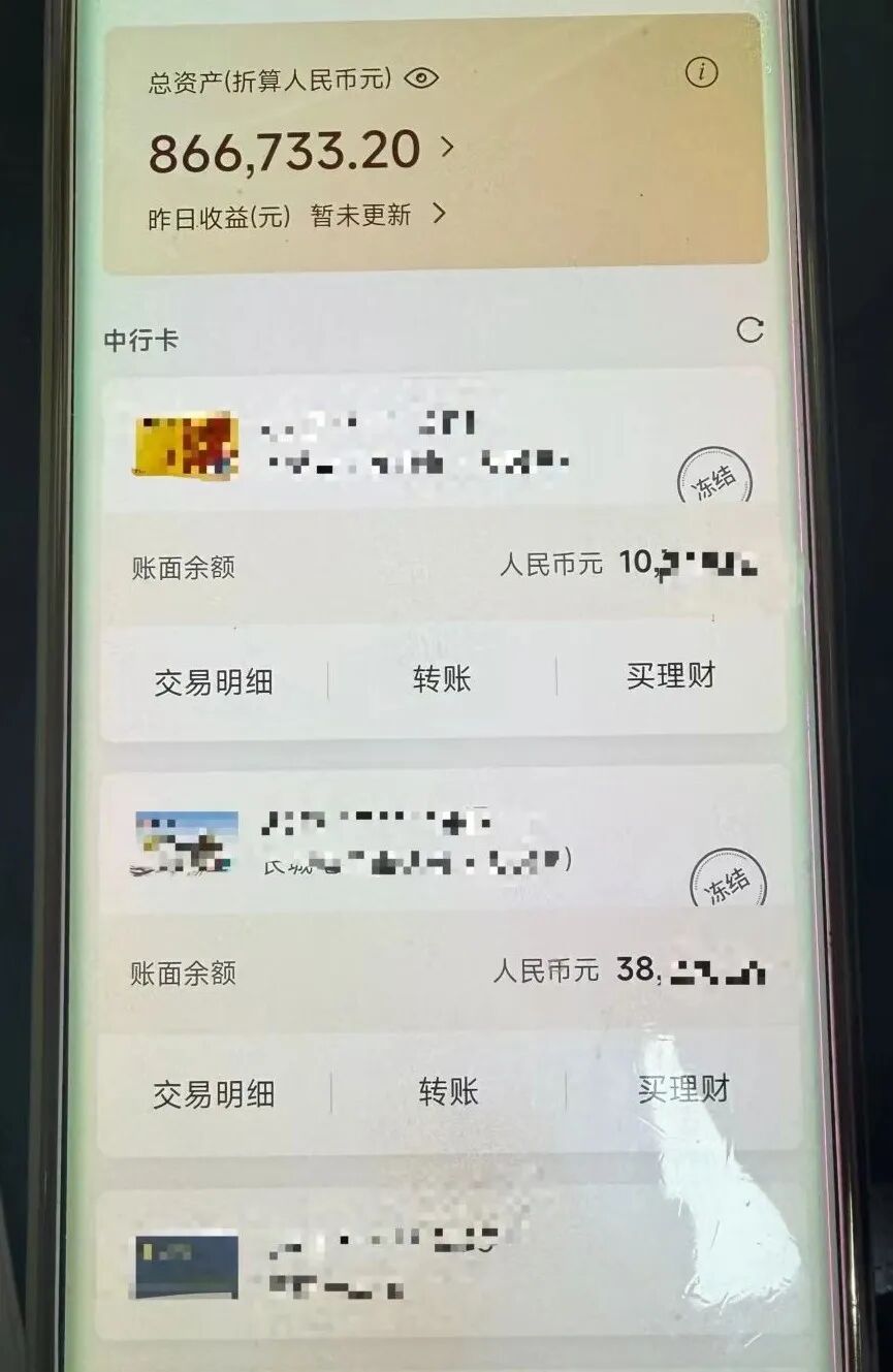 手机给孙子玩游戏,80万养老钱险些被转空! 手机给孙子玩游戏,80万养老钱险些被转空!