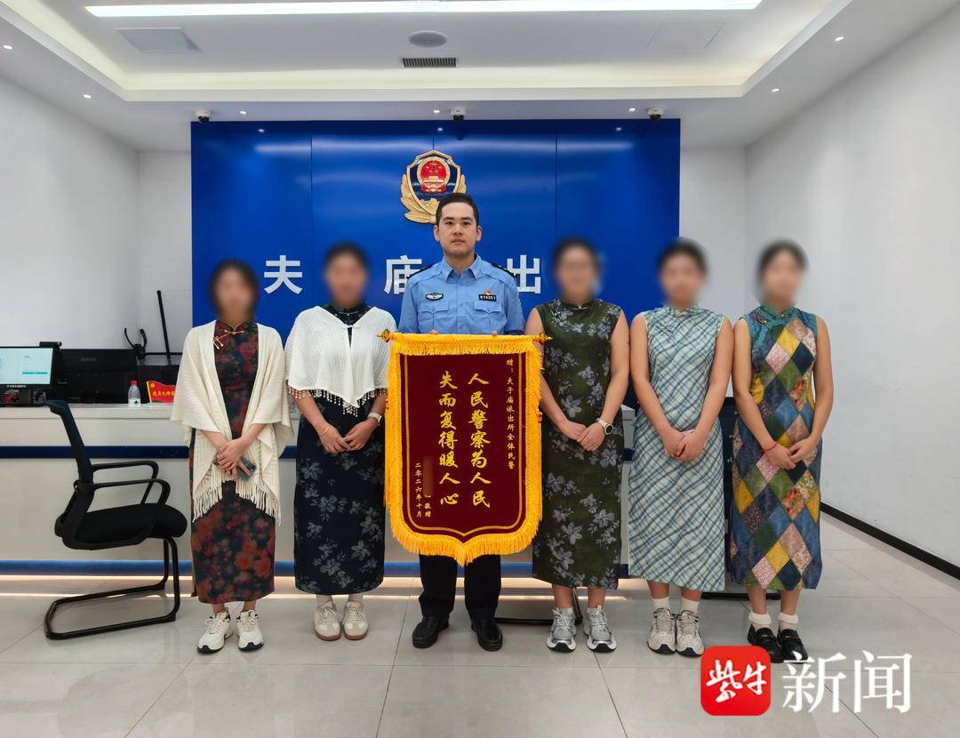 游客买旗袍扫码支付未成功,民警协调追回钱款获全员送锦旗 游客买旗袍扫码支付未成功,民警协调追回钱款获全员送锦旗