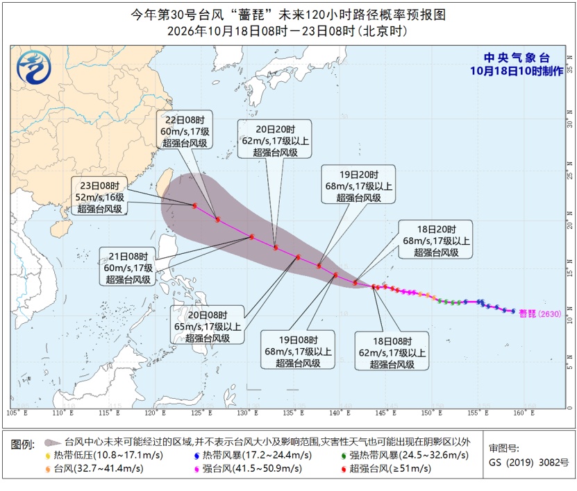 “蔷琵”已升级为超强台风，未来继续加强！冷空气即将抵达广东→