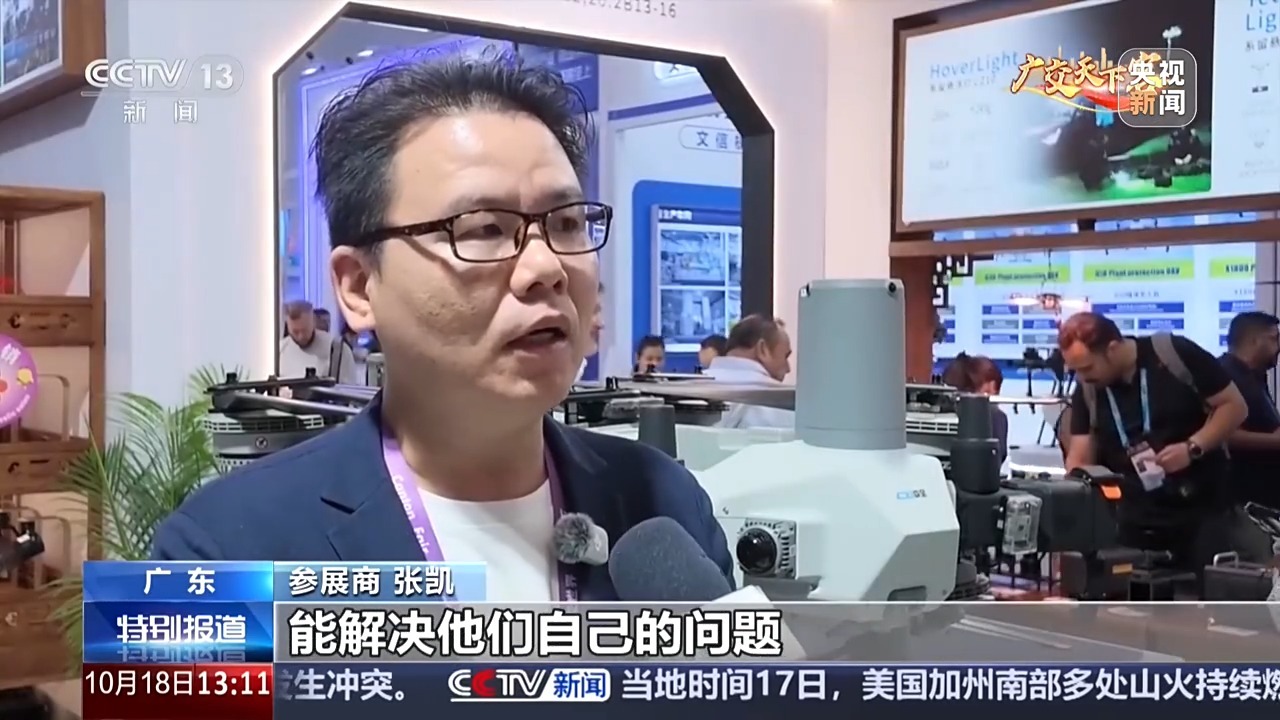 从0.05毫米样件到具身机器人 广交会见证中国制造硬核升级 从0.05毫米样件到具身机器人 广交会见证中国制造硬核升级