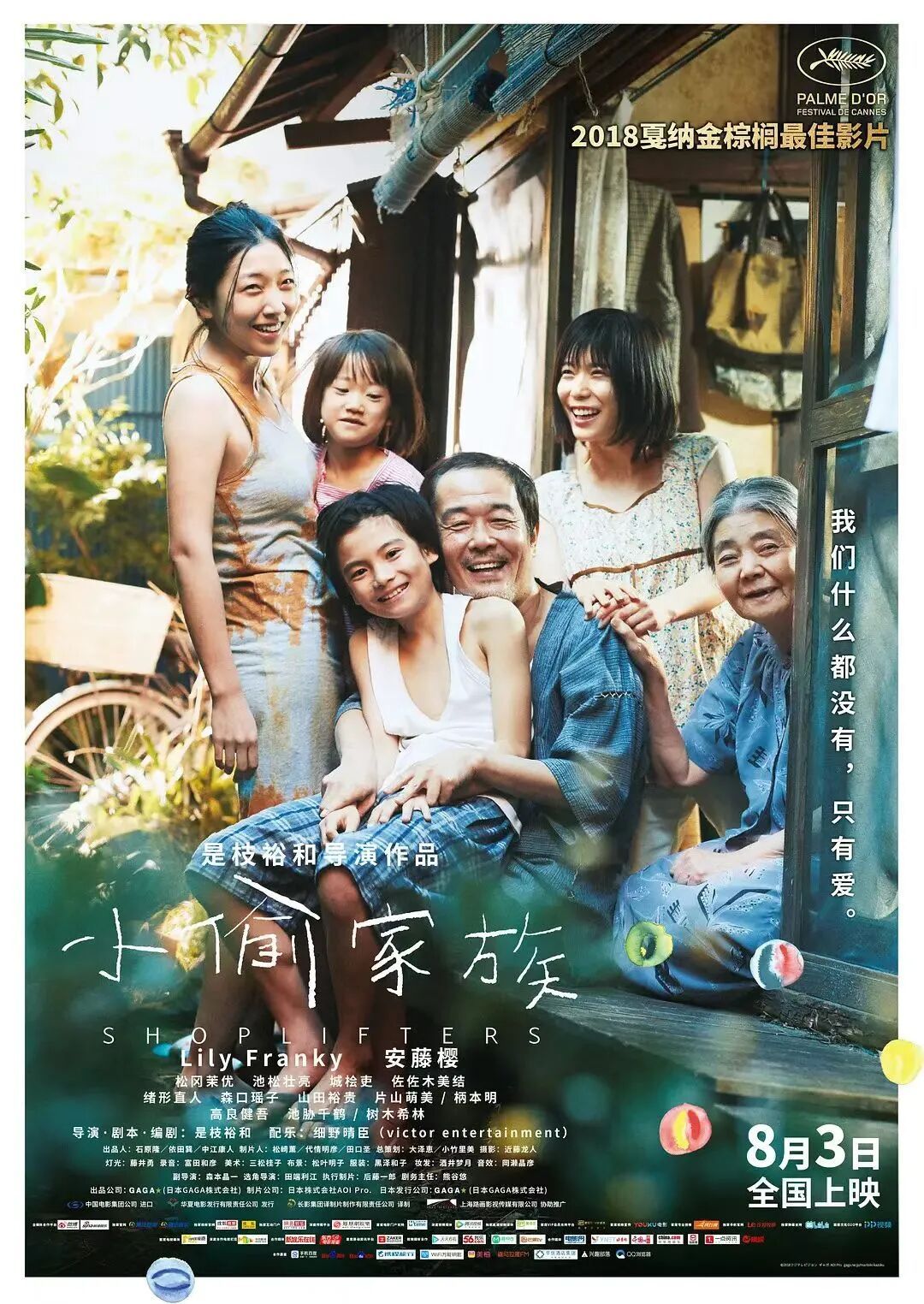 资深女演员,凌晨去世 资深女演员,凌晨去世