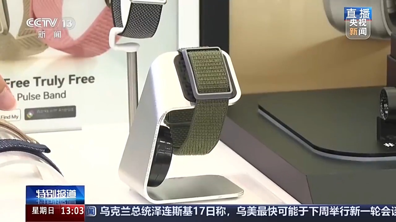 眼镜能测食物热量?广交会上这些电子产品又“进化”了 眼镜能测食物热量?广交会上这些电子产品又“进化”了