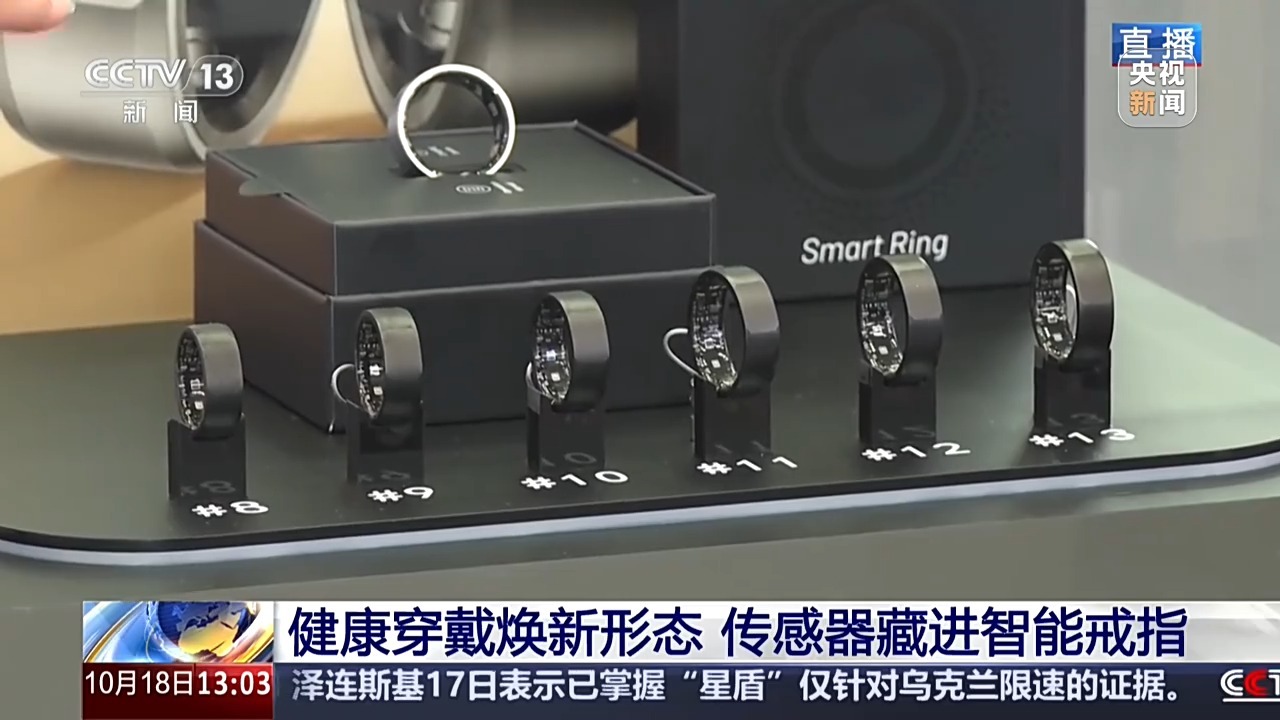 眼镜能测食物热量?广交会上这些电子产品又“进化”了 眼镜能测食物热量?广交会上这些电子产品又“进化”了