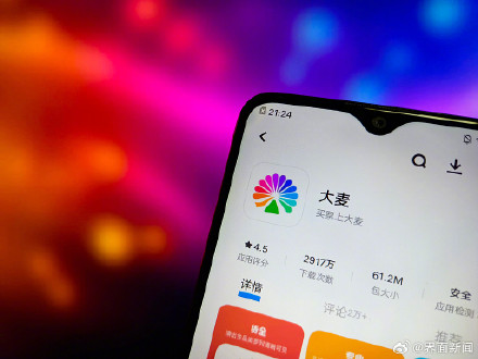 大麦：王某某为吸引关注编造“25W出肖战第一排”，相关部门正依法处理