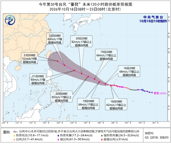 17级!超强台风“蔷琵”继续加强并向台湾以东靠近 17级!超强台风“蔷琵”继续加强并向台湾以东靠近