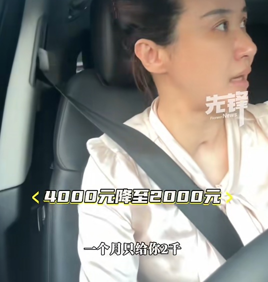 “母亲将大一儿子生活费降至2000元”,网友热议 “母亲将大一儿子生活费降至2000元”,网友热议
