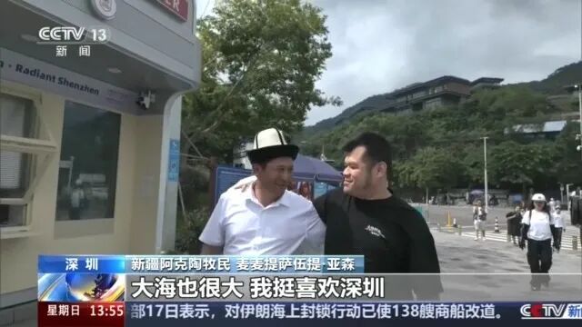 太暖心!半夜两点,深圳游客在昆仑山上被新疆牧民所救,后续来了…… 太暖心!半夜两点,深圳游客在昆仑山上被新疆牧民所救,后续来了……