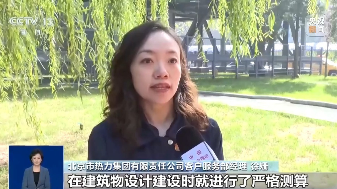 供暖季来了 “内部人员”代缴采暖费能打折是真的吗？
