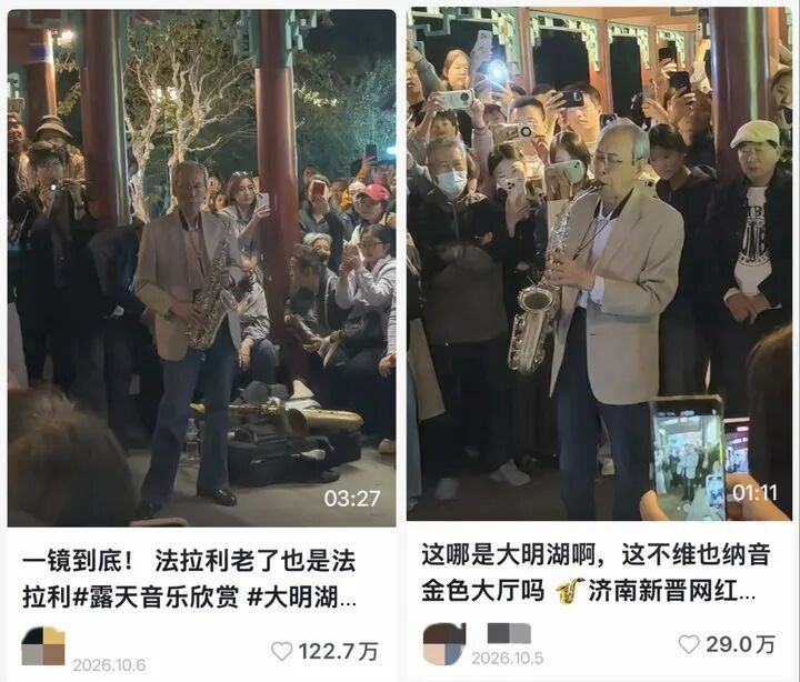 大明湖畔的老爷爷，火了！
