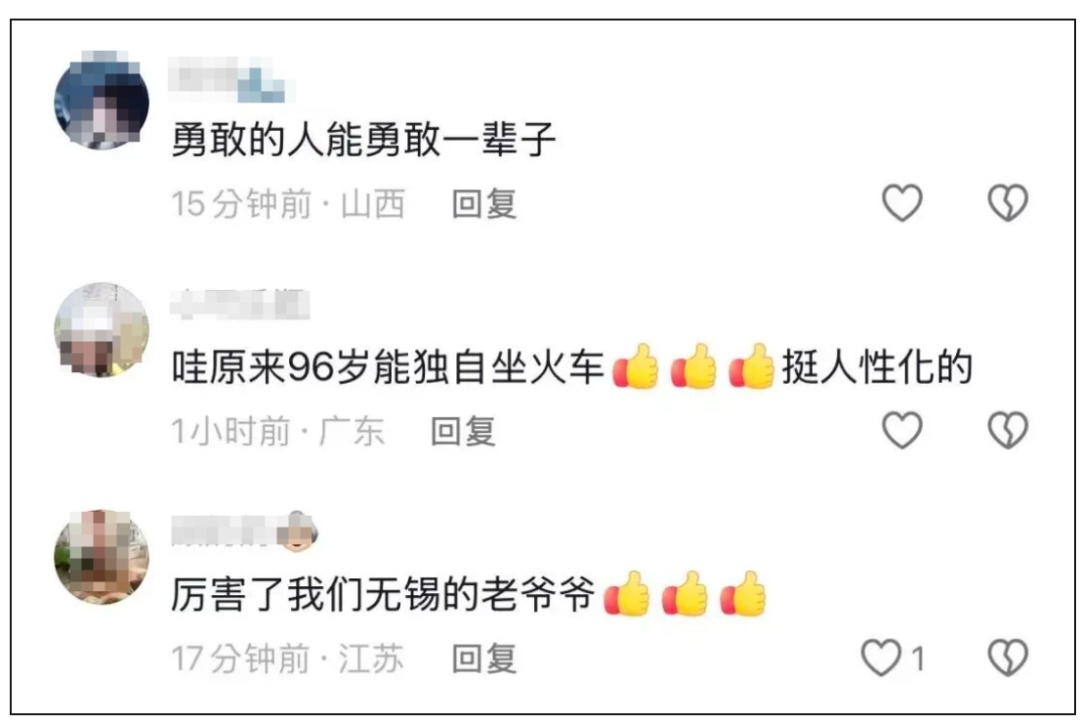 90多岁爷爷独自进藏火了!年轻时毕业于上海交大,退休后几乎游遍全国 90多岁爷爷独自进藏火了!年轻时毕业于上海交大,退休后几乎游遍全国