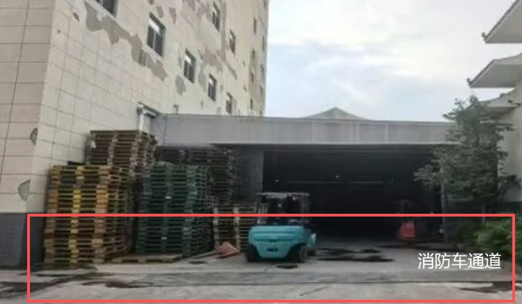 消防车通道变“临时库房”？一企业被罚