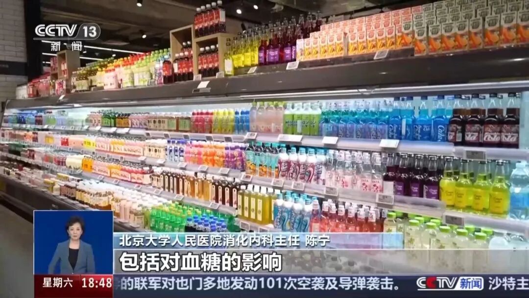 网红“减重神器”火了,医生提醒:不建议长期随意食用 网红“减重神器”火了,医生提醒:不建议长期随意食用