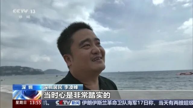 太暖心!半夜两点,深圳游客在昆仑山上被新疆牧民所救,后续来了…… 太暖心!半夜两点,深圳游客在昆仑山上被新疆牧民所救,后续来了……