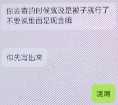 海宁一阿姨带了床裹好的被子要出门,儿子报警! 海宁一阿姨带了床裹好的被子要出门,儿子报警!