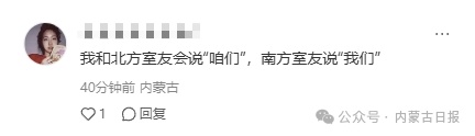 南方人:我的身份证掉了!北方人:掉了你就捡起来啊? 南方人:我的身份证掉了!北方人:掉了你就捡起来啊?
