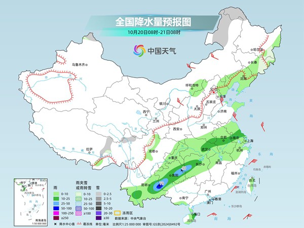 东北和南方多地降水频繁 长江以北地区气温持续偏低 东北和南方多地降水频繁 长江以北地区气温持续偏低