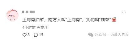 南方人:我的身份证掉了!北方人:掉了你就捡起来啊? 南方人:我的身份证掉了!北方人:掉了你就捡起来啊?