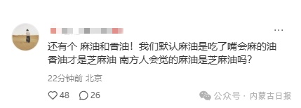 南方人:我的身份证掉了!北方人:掉了你就捡起来啊? 南方人:我的身份证掉了!北方人:掉了你就捡起来啊?