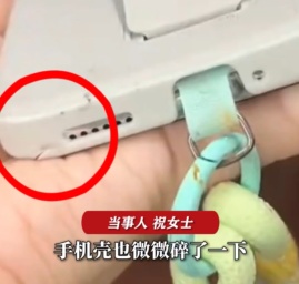 事发上海！女子坐地铁时手机掉进缝隙，因未关屏幕持续播放16个小时短剧……