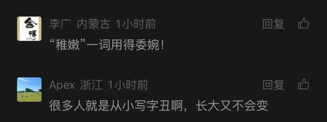 爸爸给儿子签名,因字迹太稚嫩被老师怀疑是孩子代签!妈妈苦笑:是孩子爸签的… 爸爸给儿子签名,因字迹太稚嫩被老师怀疑是孩子代签!妈妈苦笑:是孩子爸签的…