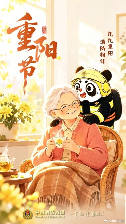 一通电话叮嘱长辈留意消防安全