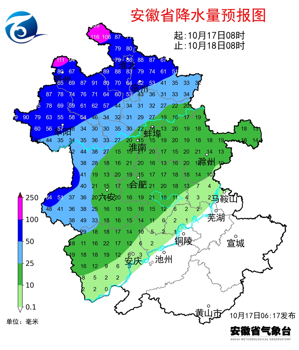 低至10℃！冷空气将到合肥