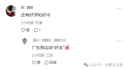 南方人:我的身份证掉了!北方人:掉了你就捡起来啊? 南方人:我的身份证掉了!北方人:掉了你就捡起来啊?