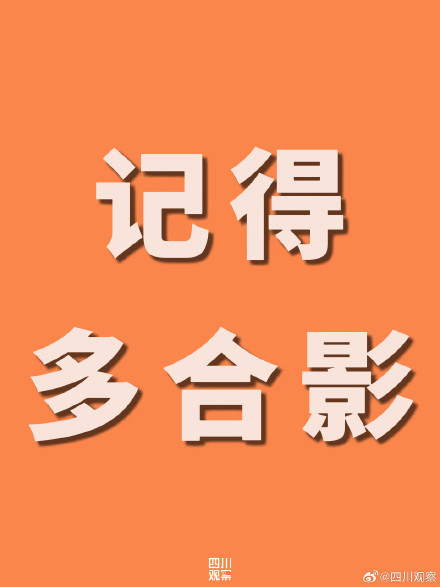 今天重阳祝福调成大字号