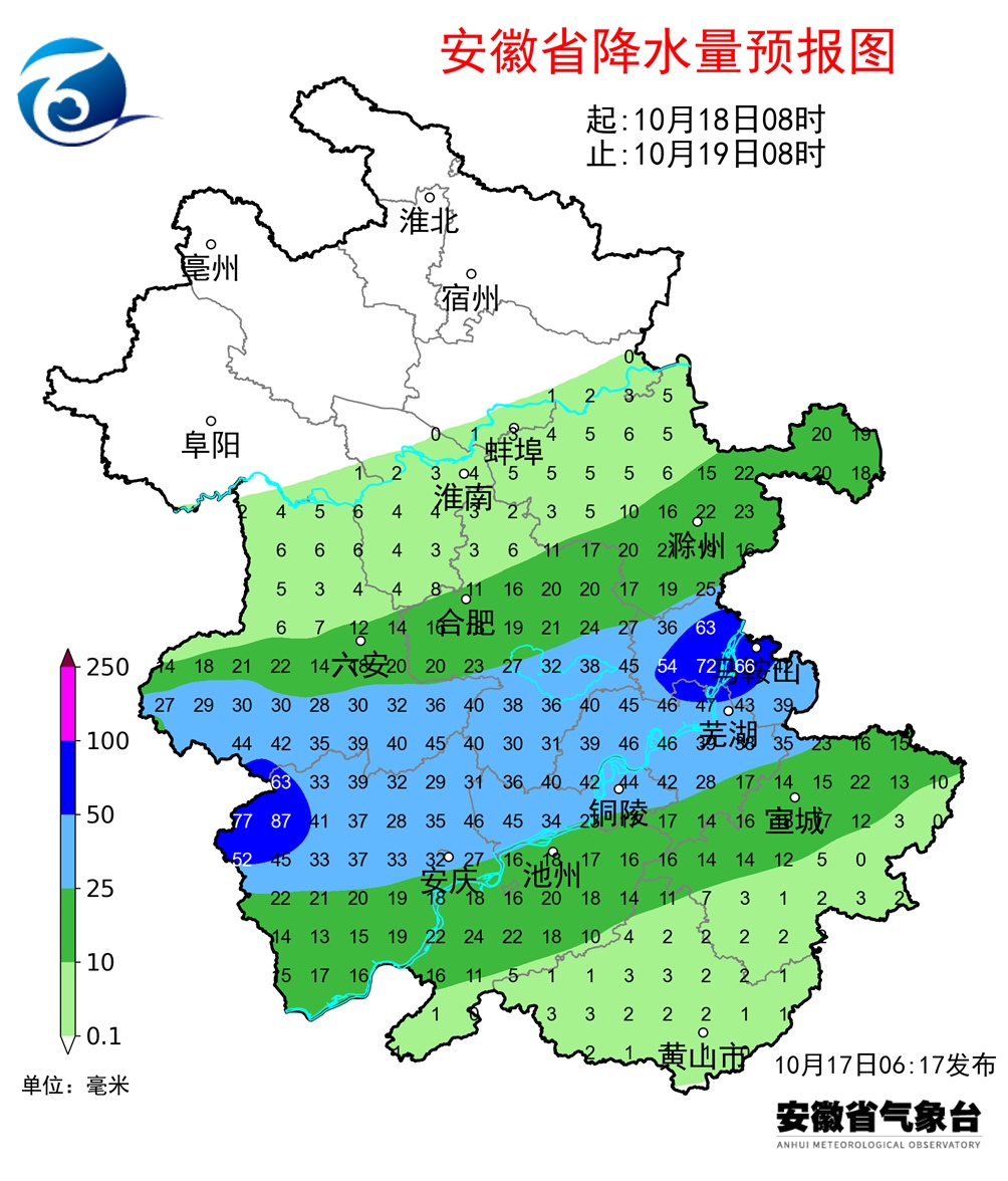 低至10℃！冷空气将到合肥
