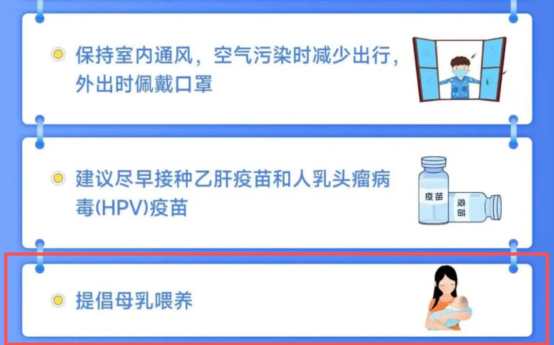 生过小孩，乳腺癌风险会升高？专家提醒→