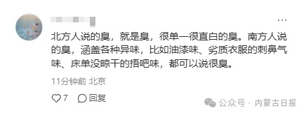 南方人:我的身份证掉了!北方人:掉了你就捡起来啊? 南方人:我的身份证掉了!北方人:掉了你就捡起来啊?