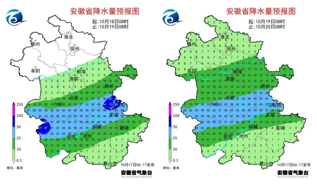 局部暴雨!最低10℃!冷空气今起影响安徽 局部暴雨!最低10℃!冷空气今起影响安徽