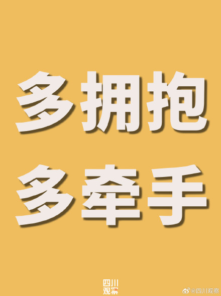 今天重阳祝福调成大字号